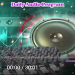 Daily Audio Program (December 15, 2024)